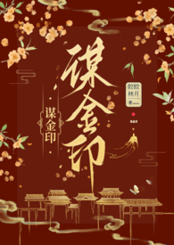 美睫一个月能学会吗